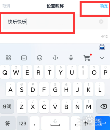 百度网盘如何设置个性签名