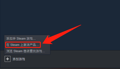 steam双人成行激活密钥在哪