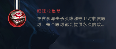 LOLs8螳螂辅助符文点发