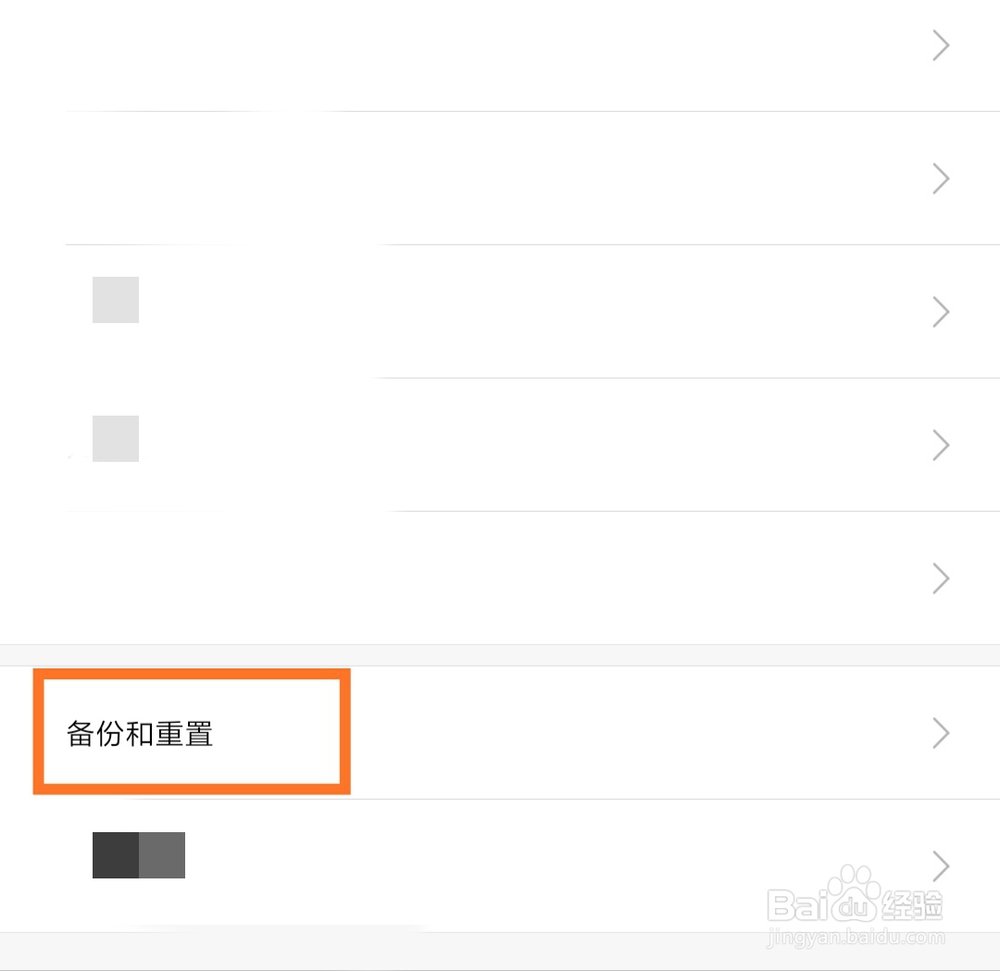 换了手机号微信登不上，换了新手机微信登不上