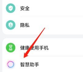 nova4的智慧识屏功能在哪设置