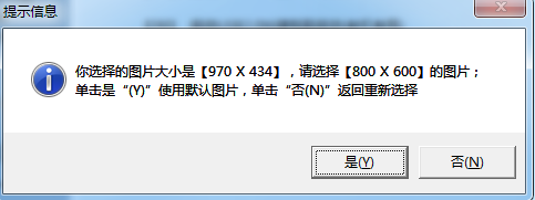 大白菜u盘启动制作工具教程