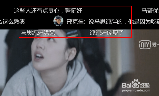 电脑版爱奇艺如何打开画质增强?