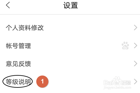 如何查看百度知道采纳率?