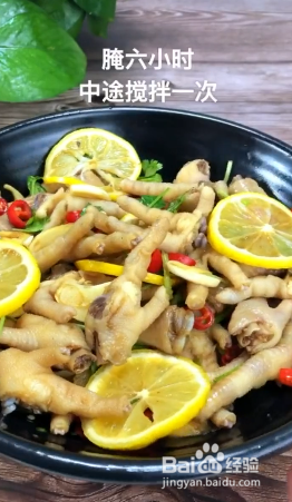 如何制作柠檬鸡爪