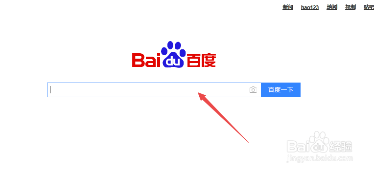 怎样在桌面上创建网站的快捷方式