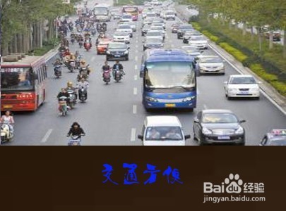 买房攻略2017