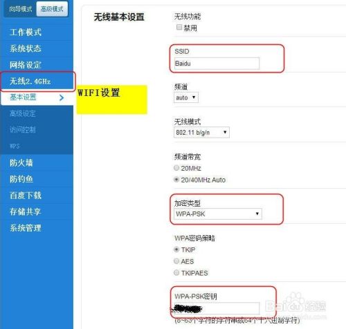 如何使用、配置小度路由上网？