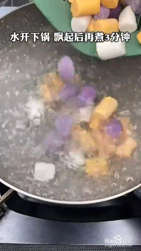 如何在家自制Q弹的芋圆