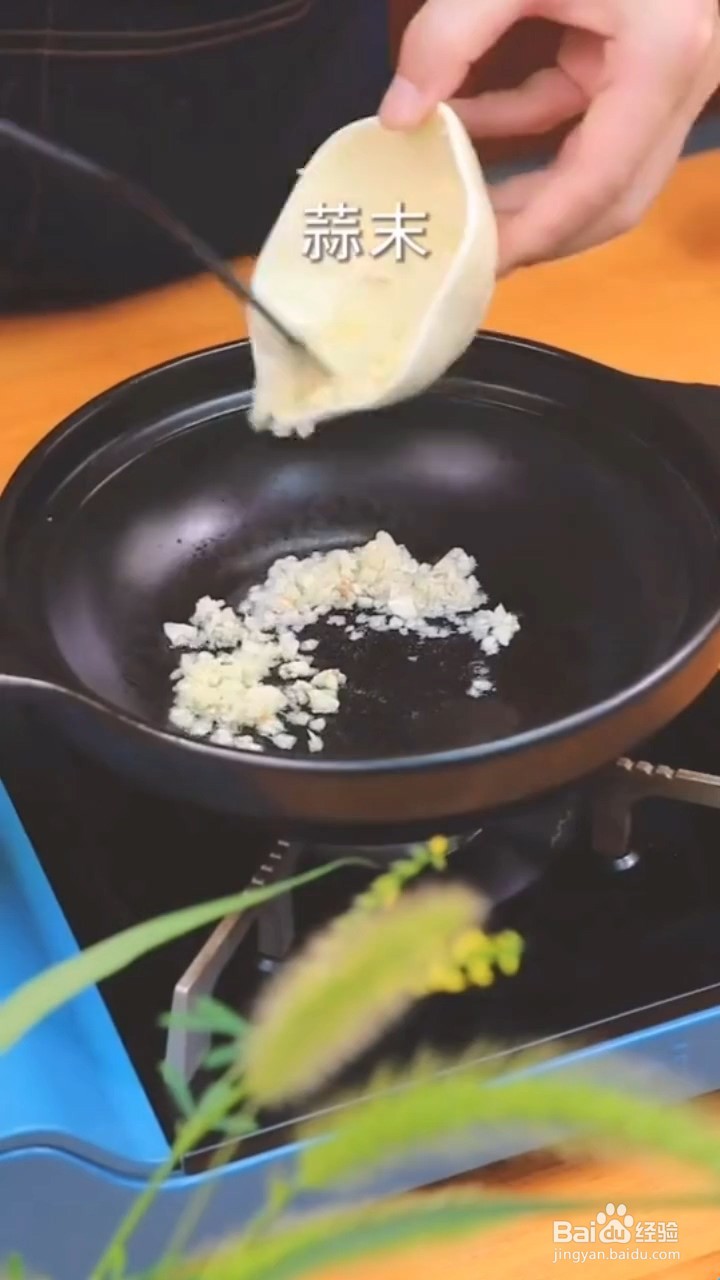 如何制作茄子煲？