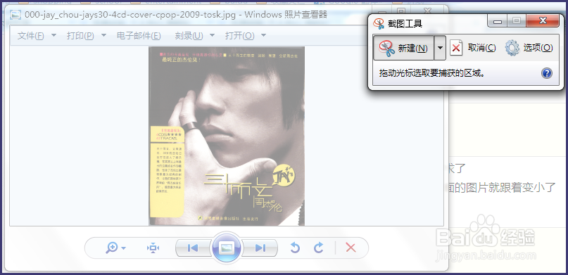 如何快速缩小图片大小