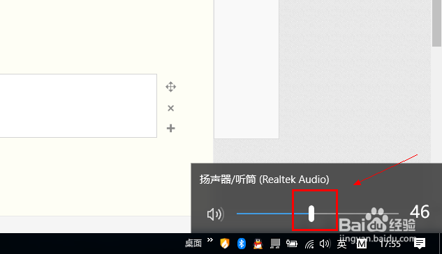win10电脑没声音了 如何恢复
