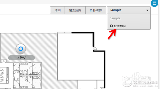 如何在自定义地图中设定标尺并查看 AP 覆盖范围
