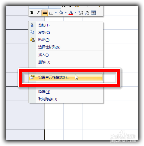 在excel中如何计算年龄