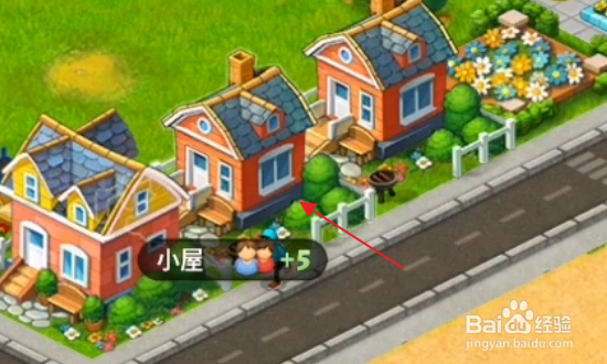 梦想城镇怎样建造小屋