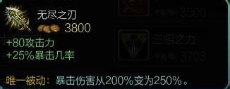 lol飞机的出装加点以及天赋符文