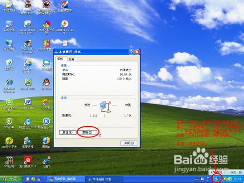 如何解决Windows Media Player自动搜索属性问题