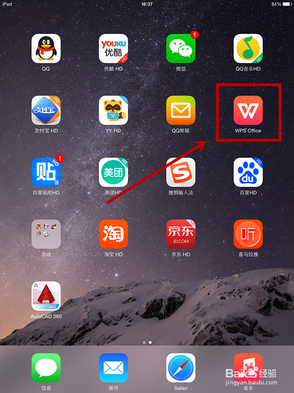 IPad air2使用小技巧：[3]如何新建Excel