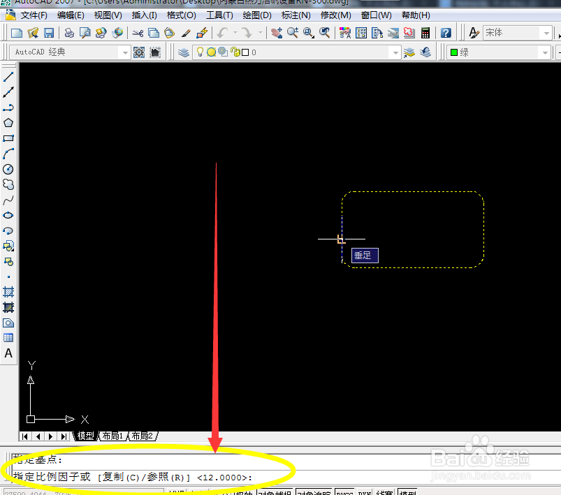AUTO CAD2007版如何设置缩放图元