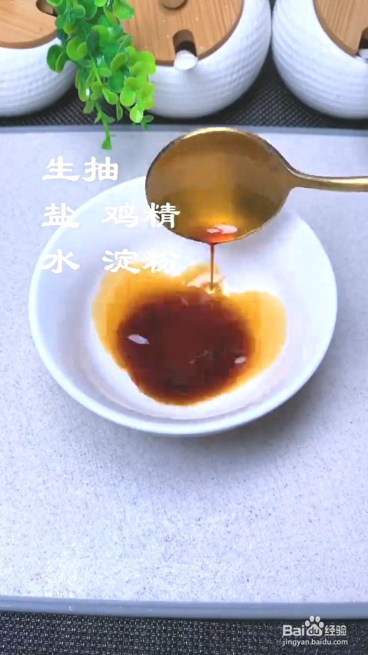 如何制作青椒胡萝卜炒鸡蛋