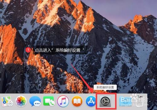 苹果电脑怎么查看IP地址
