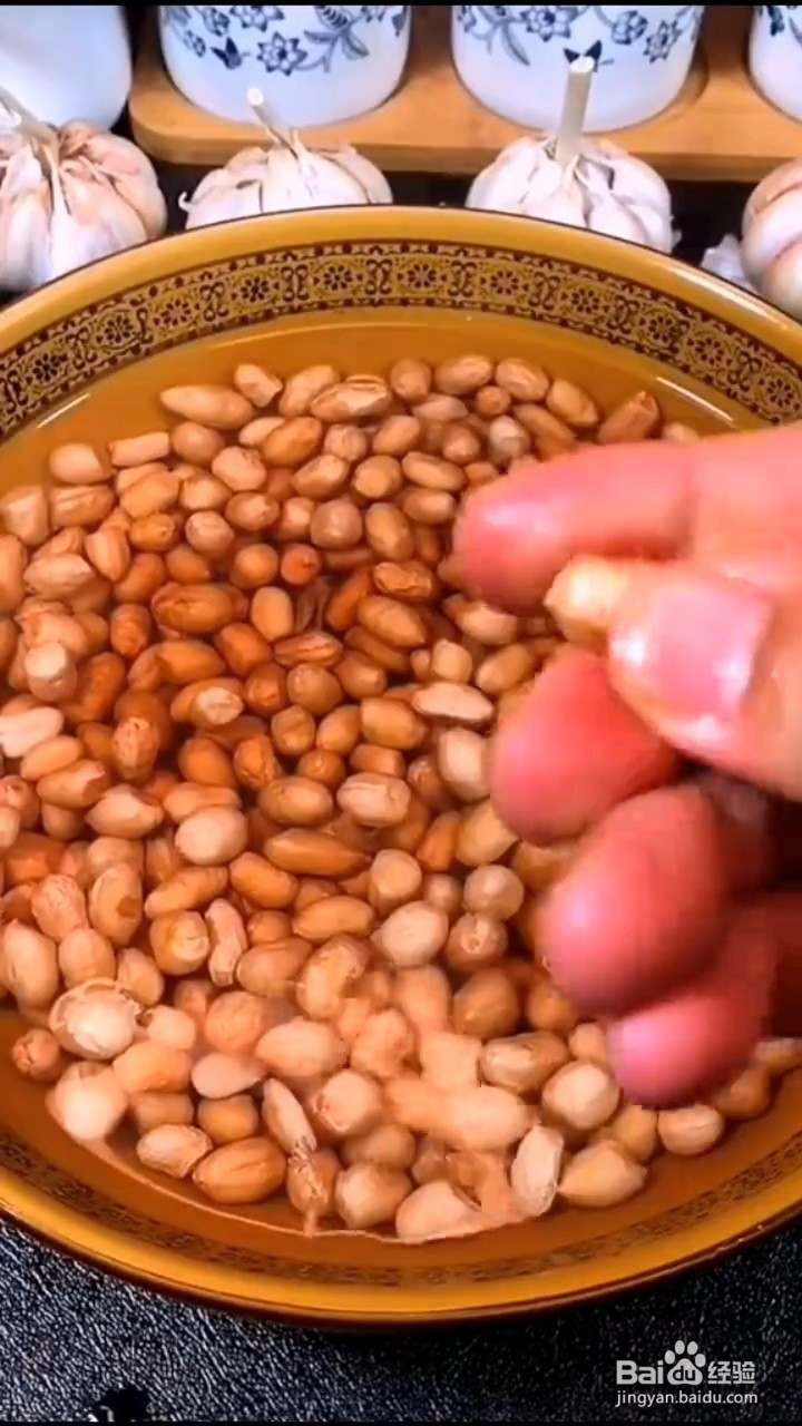怎么做五香花生米