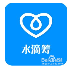 水滴筹大病筹款需要准备哪些材料