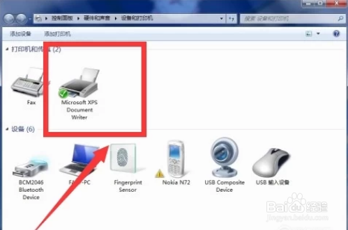 怎么样取消打印任务