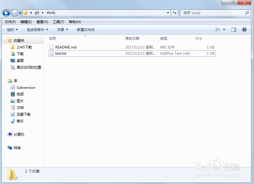 git克隆仓库并推送到远程