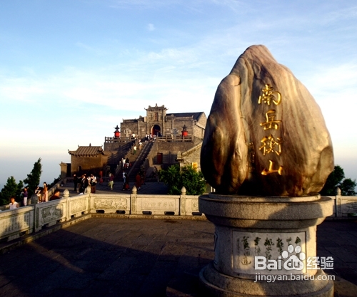 南岳上香，以及衡山观日出之旅