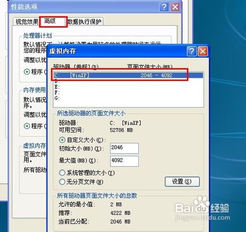电脑存储空间不足怎么办