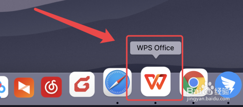 PPT如何将两个形状结合