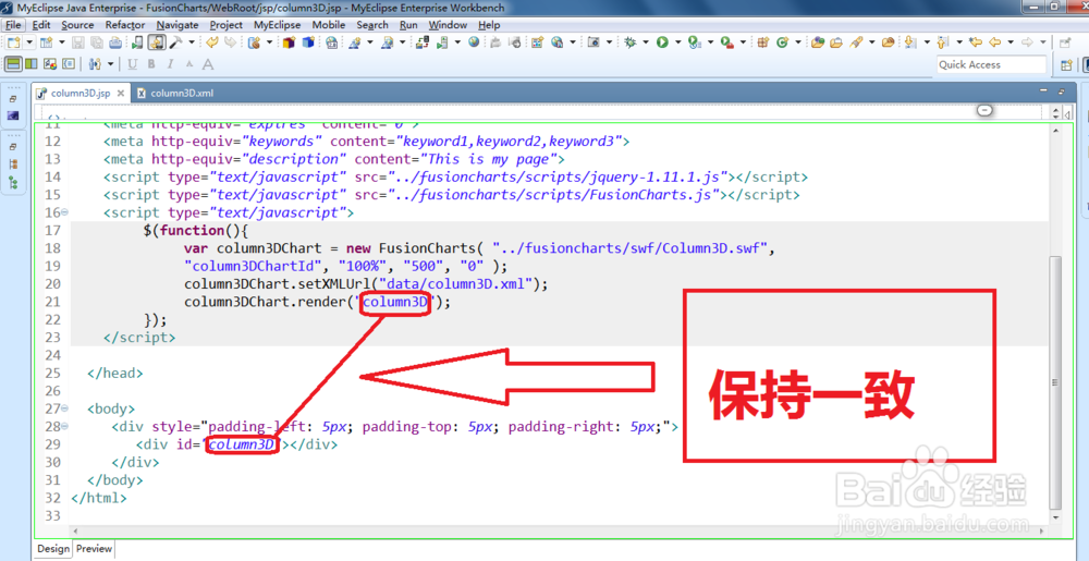 在MyEclipse如何用FusionCharts制作3D柱状图