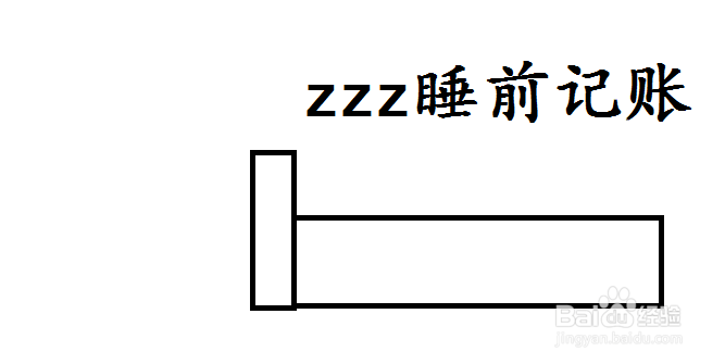 大学生怎样省钱