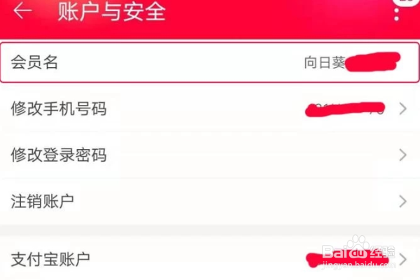 淘宝旺旺名是什么？如何查看？
