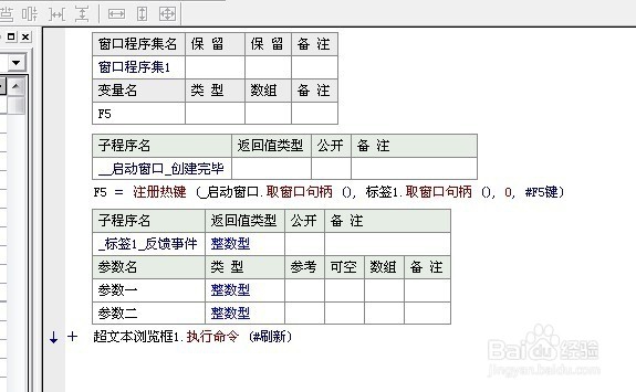劲舞团快捷键怎么打爱心