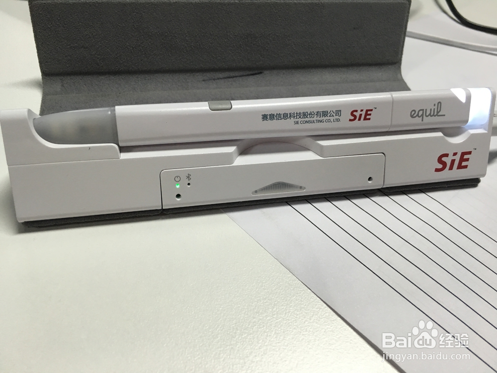 <b>菜鸟成长篇之Equil Smartpen2 Win7系统配置步骤</b>