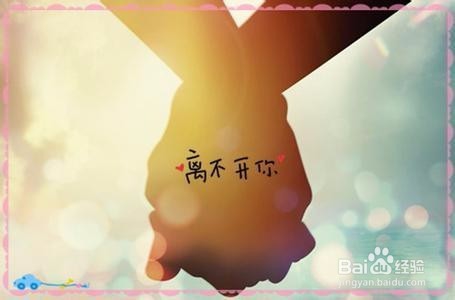 恋爱速成班 第二部分