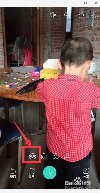 抖音怎么加激萌特效 抖音怎么添加激萌