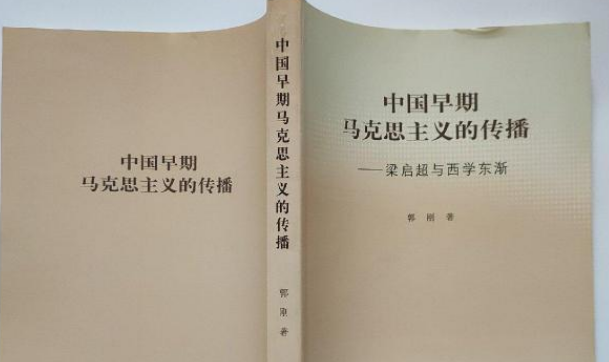 马克思主义早期传播的渠道有哪些