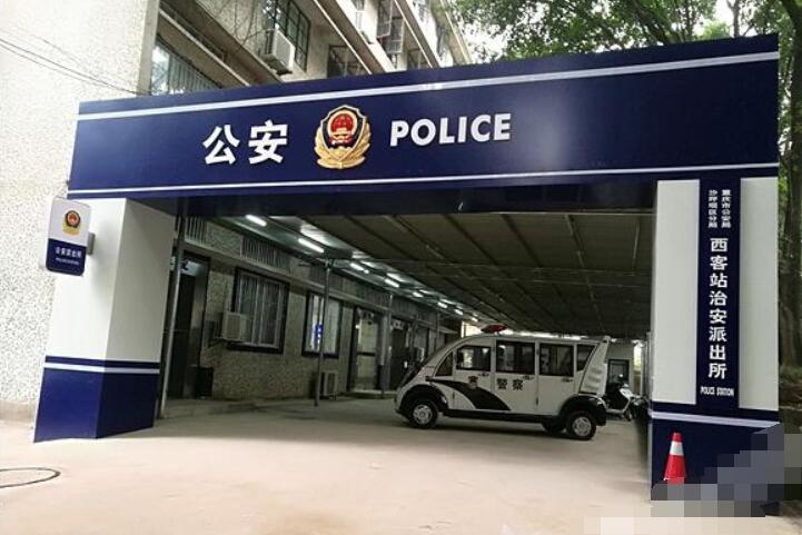 公安是行政机关还是司法机关