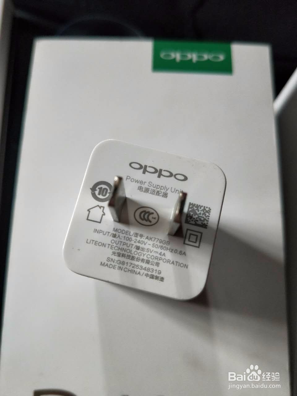 OPPO R11（玫瑰金）开箱晒物