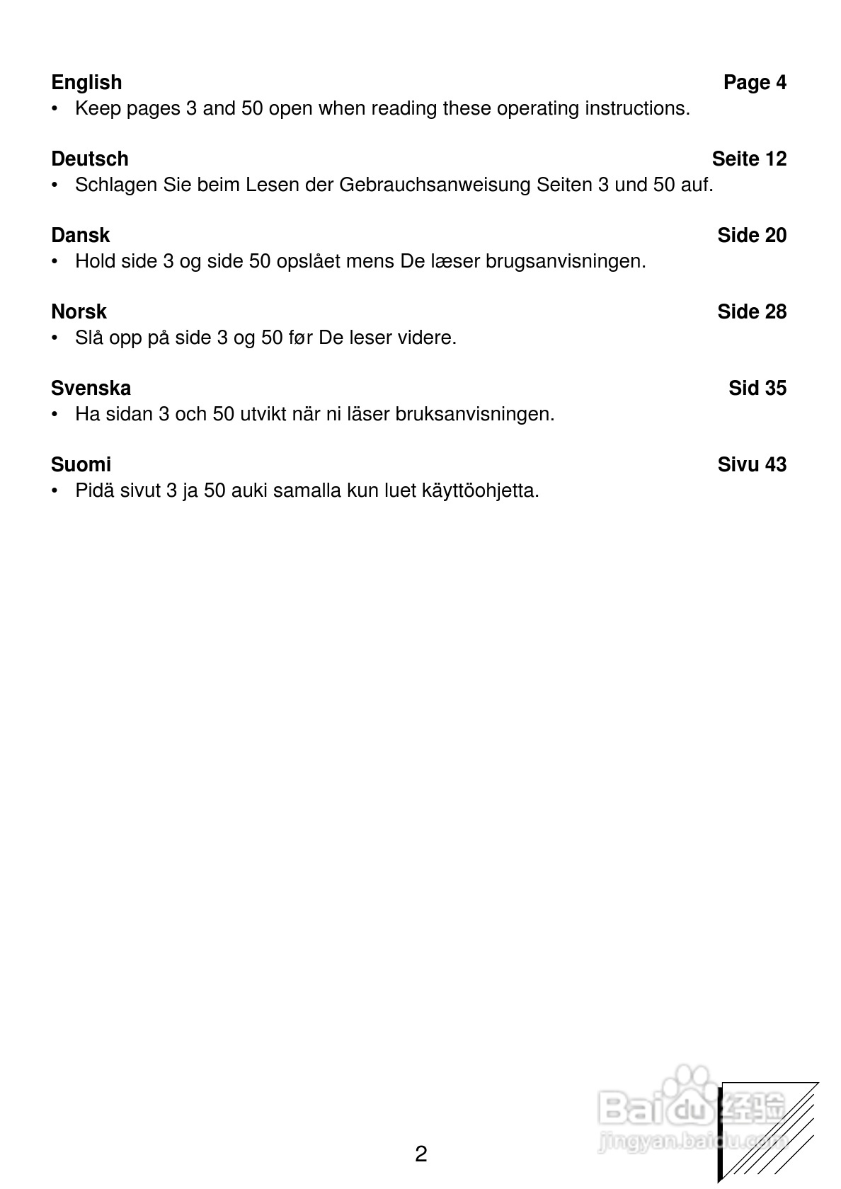 PHILIPS HI 284电熨斗使用说明书:[1]