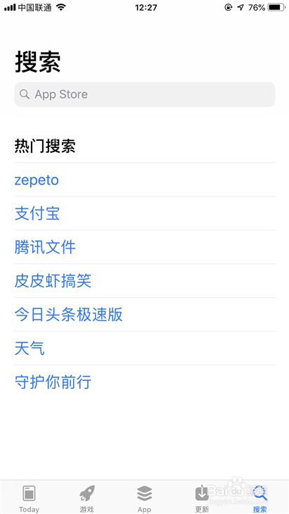 zepeto如何下载ios版本