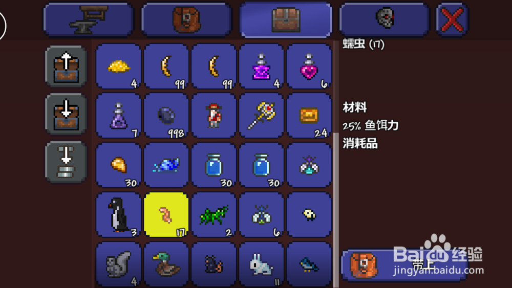 泰拉瑞亚钓鱼系统攻略