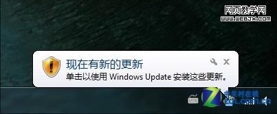 安装win7系统后安全防护与备份步骤