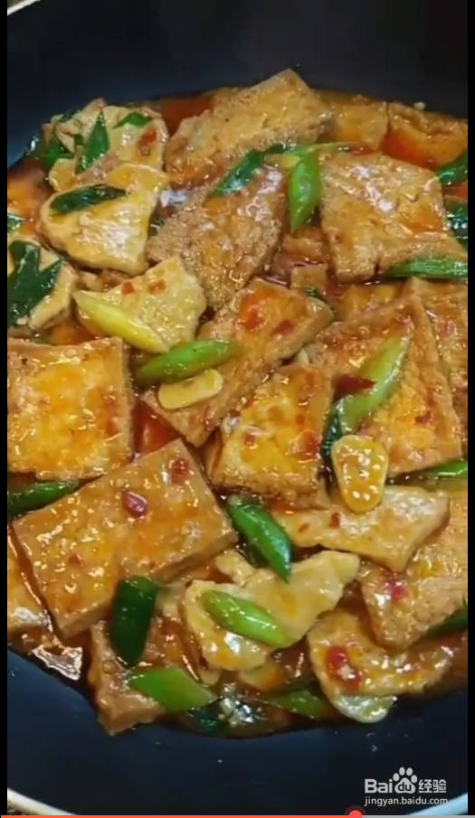 如何制作家常烧豆腐