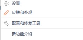 wps怎么禁止自动升级