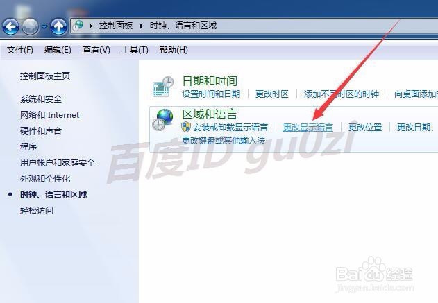 WIN7,打开字体文件名称乱码怎么办如何解决方法
