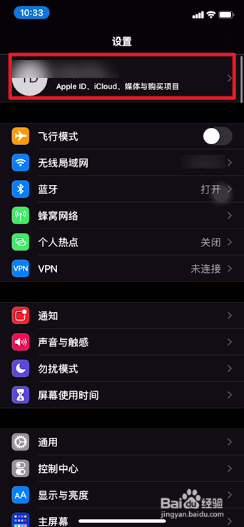 iphone删照片删不掉怎么办
